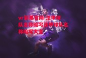 vr彩票官网-法甲球队名称缩写法甲球队名称缩写大全