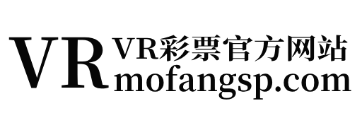 VR彩票官方网站